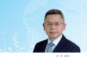 中油资本(000617)高管及个人简历