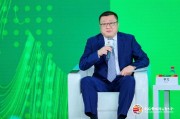 2024 ESG全球领导者大会|李兀主持“青年领袖共创可持续发展未来”对话 2024 ESG全球领导者大会|李兀主持“青年领袖共创可持续发展未来”对话