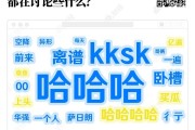 b站的拉郎是什么意思 b站的拉郎是什么意思