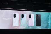 荣耀200系列发布:首发雅顾光影写真大师 2699元起售 荣耀200系列发布:首发雅顾光影写真大师 2699元起售