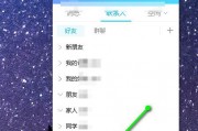 怎么横屏设置华为 怎么横屏设置华为