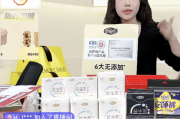 被315点名后,自由点卫生巾抖音直播间沦陷,主播紧急下播