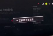 15翼虎自动落锁怎么设置 15翼虎自动落锁怎么设置