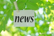 信托从业人员缩减至1.76万,去年15家信托合计被罚3008万元