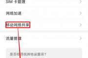 手机网络设置怎么设置手机怎样设置才不显示网络 手机网络设置怎么设置手机怎样设置才不显示网络