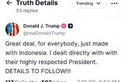 特朗普称与印尼达成协议 细节待披露
