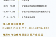 1分钟充20度电!华为再掀超充风暴,充电站秒变“加油站”