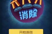 微信小程序最火的游戏2022