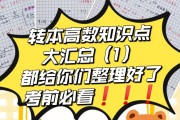 包含考前好物的词条 包含考前好物的词条