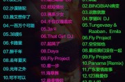 2019最火歌单100首