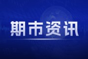 浮法玻璃:生产利润走低,创 16 个月低位