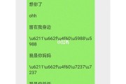 微信最厉害的代码