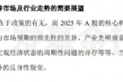 让DeepSeek深度分析200+篇基金年报小作文,我们得到3点启发 让DeepSeek深度分析200+篇基金年报小作文,我们得到3点启发