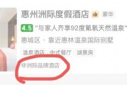 国庆假期前夕,经营15年的豪华酒店宣布歇业,员工称被累计拖欠近一年工资!业内人士:酒店业已供大于求 国庆假期前夕,经营15年的豪华酒店宣布歇业,员工称被累计拖欠近一年工资!业内人士:酒店业已供大于求
