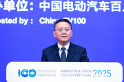 国资委副主任苟坪:推动汽车央企融入全球创新网络,有序开展海外布局