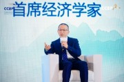 恒泰证券张一:2025年首先看好股票,其次看好黄金