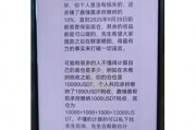 年化365%收益诱惑,鑫慷嘉崩盘前的掠夺