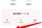 电脑情侣空间在哪里 电脑情侣空间在哪里