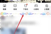 怎么设置空间只显示三天