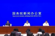 海关总署:国际大宗商品价格波动对我国进口增速影响较大