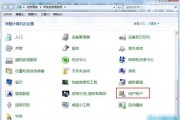 电脑密码锁怎么设置密码
