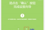 华为无线扩展器怎么重新设置 华为无线扩展器怎么重新设置
