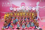 2018最火幼儿舞蹈视频的简单介绍 2018最火幼儿舞蹈视频的简单介绍