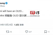 更亮、续航更优:消息称苹果 iPad mini 8 改用 OLED 屏幕