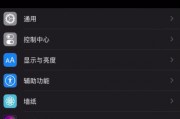 爱思助手苹果下载入口