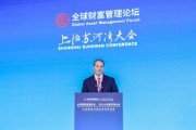 摩根士丹利投资管理亚洲区负责人Mike LEVIN:资产管理和财富管理的重要性正在日益增加 摩根士丹利投资管理亚洲区负责人Mike LEVIN:资产管理和财富管理的重要性正在日益增加
