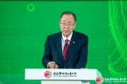 潘基文:ESG是一个非常重要的合作伙伴关系