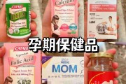 十大保健食物排行榜