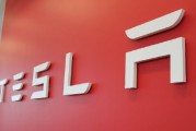 特斯拉第三季度盈利超过华尔街预期 重申明年生产平价车型