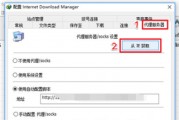 怎么设置代理浏览器