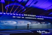 华为云宣布 Tokens 服务全面接入 384 超节点:性能从 1920TPS 提升到 2400TPS 华为云宣布 Tokens 服务全面接入 384 超节点:性能从 1920TPS 提升到 2400TPS