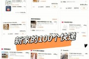 性价比高的快递 小物件 性价比高的快递 小物件