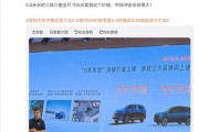吉利银河中大型 SUV 新车 M9 售价信息曝光:25 万元级