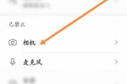 苹果允许访问照片权限怎么弄