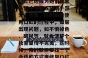 口红修复小生意赚钱吗?这是一个看似简单的提问,实则涉及到很多商业策略和市场趋势。在今天的社会中,女性对美的追求永无止境,口红已经成为她们日常生活中不可或缺的一部分。然而,在购买和使用口红的过程中,如果出现问题,如不慎掉色、破损等,就会使整个妆容显得不完美,这时候,我们就需要找一个合适的方式来修复口红,以保持妆容的美丽。那么,口红修复的小生意是否真的能赚钱呢?,口红修复商机,赚钱与否取决于商业策略与市场趋势
