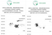 “秒没”!蛇年纪念币,爆上热搜