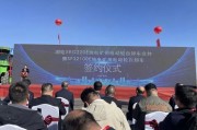 全球首台!禾望变频器助力220T纯电动矿用自卸车下线