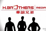 华谊兄弟再次定增8亿元补血,过去已连续六年亏损