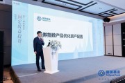 富国基金王仁增:债券ETF的工具属性将进一步凸显 布局空间巨大