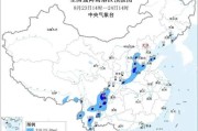 暴雨、大暴雨、台风来了 新一轮降雨今起上线 暴雨、大暴雨、台风来了 新一轮降雨今起上线