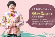 颜如晶化妆品价格