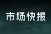 钢材：基本面持稳，政策提振需求预期