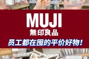 便宜有好货的购物app