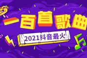 抖音热门用户排行
