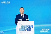 中国经营报社社长季为民:中国企业社会责任的创新和发展需要各方同向发力