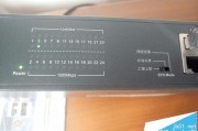 普联交换机怎么设置ip地址